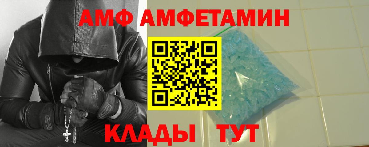 Саров  МЕТАМФЕТАМИН мет  Вход с VPN 