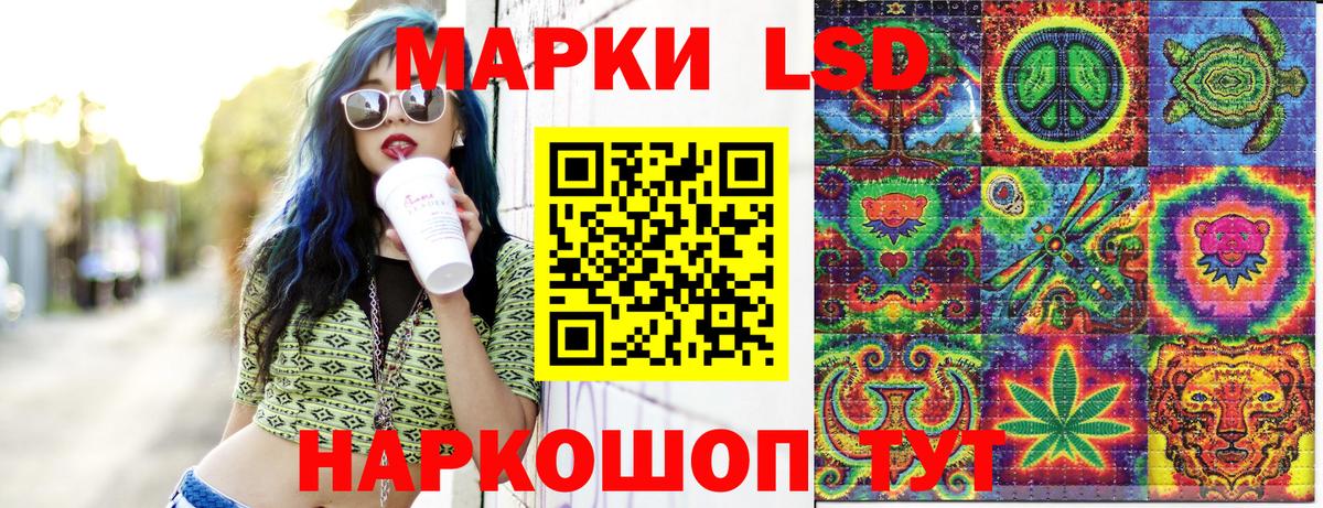 Марки 25I-NBOMe 1500мкг Саров