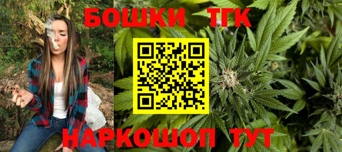 МАРИХУАНА AK-47  Конопля VHQ  Саров  Вход с VPN  Конопля планчик 